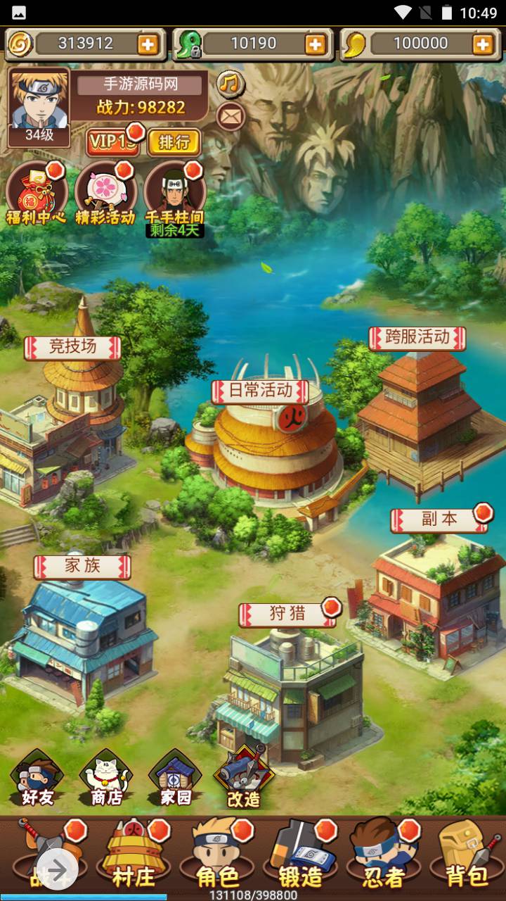 图片[14]-【放置火影端】站长推荐特色三网H5全网通卡通动漫闯关手游-2023年5月17日最新打包Win服务端源码视频架设教程-完善GM后台！-朝晞小屋
