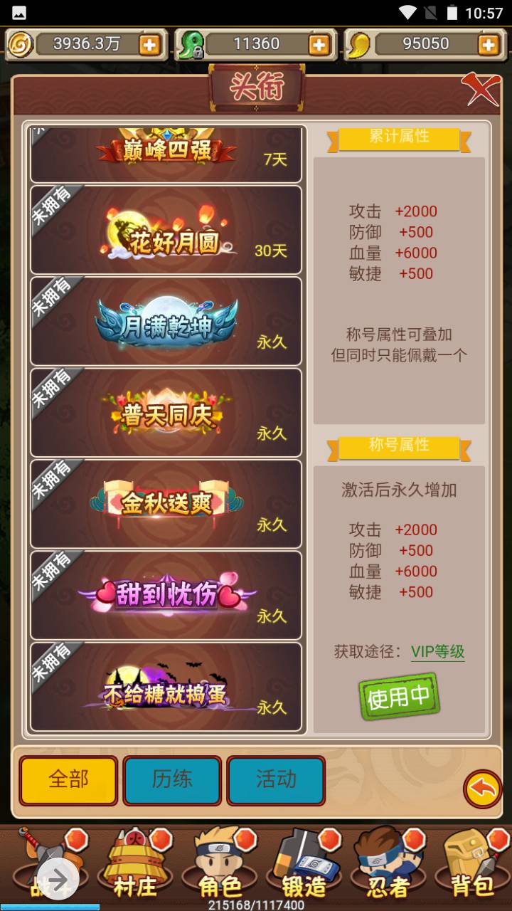 图片[29]-【放置火影端】站长推荐特色三网H5全网通卡通动漫闯关手游-2023年5月17日最新打包Win服务端源码视频架设教程-完善GM后台！-朝晞小屋