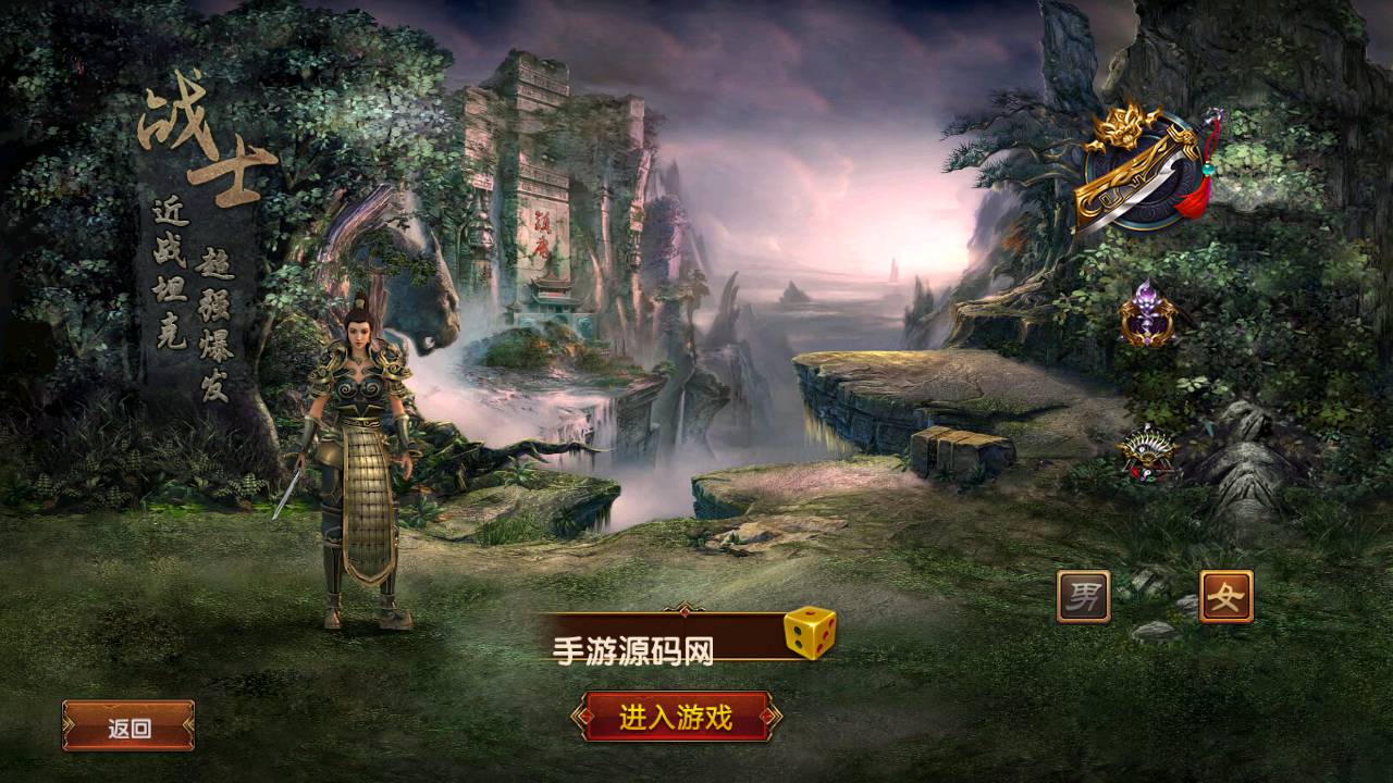 图片[2]-【九龙传世第二季元神定制版】战神推荐角色扮演PK类传奇手游幽冥传世手游-2023年5月18日最新打包Win服务端源码视频架设教程-元神-翅膀-幻化-符文-转生-内功-总运营后台-新功能GM后台工具-直冲后台-安卓苹果IOS双端版本！-朝晞小屋