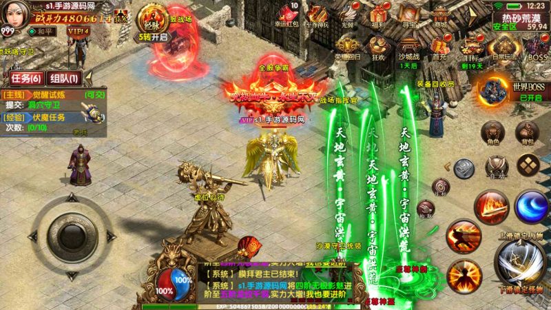 【九龙传世第二季元神定制版】战神推荐角色扮演PK类传奇手游幽冥传世手游-2023年5月18日最新打包Win服务端源码视频架设教程-元神-翅膀-幻化-符文-转生-内功-总运营后台-新功能GM后台工具-直冲后台-安卓苹果IOS双端版本！-朝晞小屋