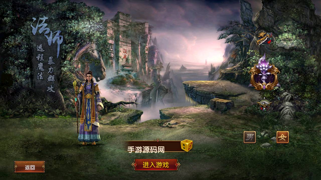 图片[3]-【九龙传世第二季元神定制版】战神推荐角色扮演PK类传奇手游幽冥传世手游-2023年5月18日最新打包Win服务端源码视频架设教程-元神-翅膀-幻化-符文-转生-内功-总运营后台-新功能GM后台工具-直冲后台-安卓苹果IOS双端版本！-朝晞小屋