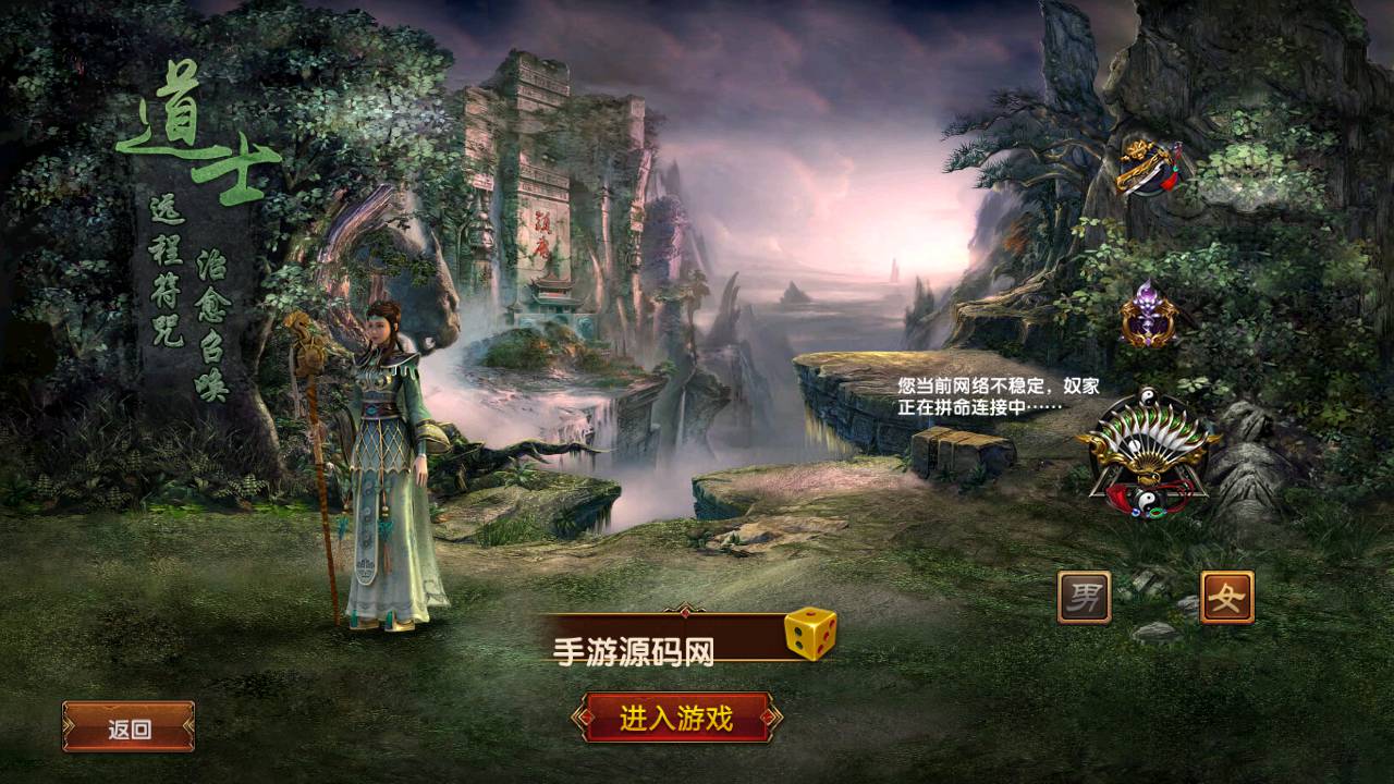 图片[4]-【九龙传世第二季元神定制版】战神推荐角色扮演PK类传奇手游幽冥传世手游-2023年5月18日最新打包Win服务端源码视频架设教程-元神-翅膀-幻化-符文-转生-内功-总运营后台-新功能GM后台工具-直冲后台-安卓苹果IOS双端版本！-朝晞小屋
