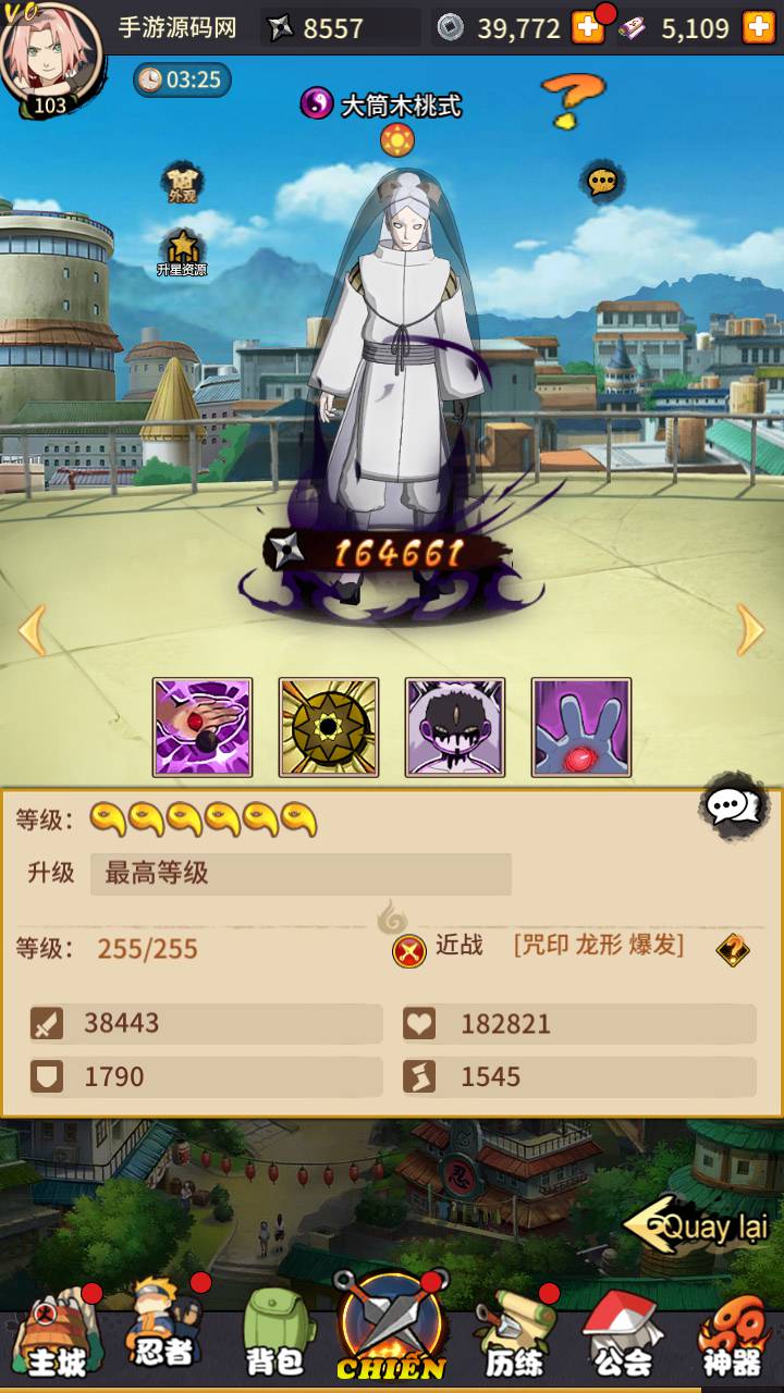 图片[21]-【火影忍者之放置火影】动漫卡通改编冒险卡牌回合手游-2023年5月19日最新打包Linux服务端源码视频架设教程-多功能GM网页后台工具-朝晞小屋