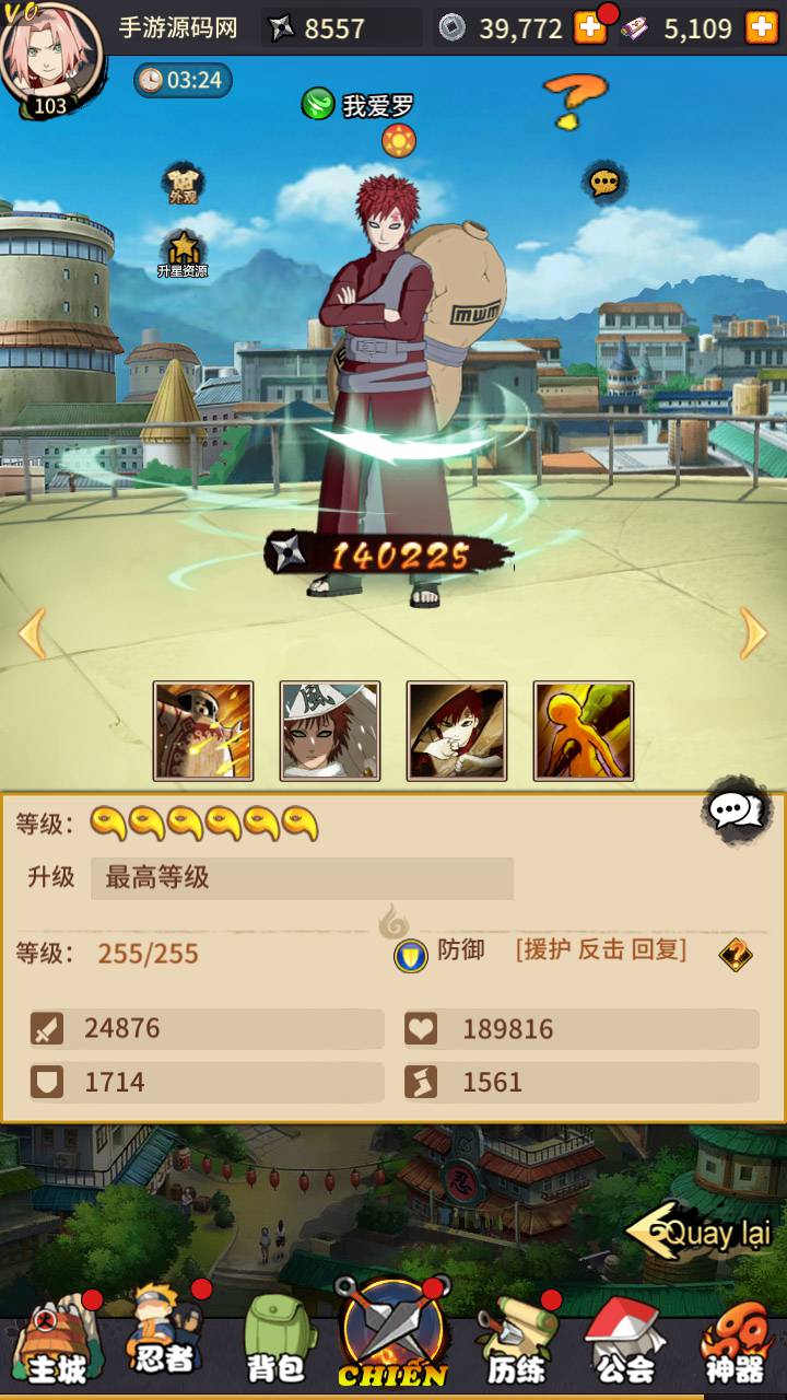 图片[12]-【火影忍者之放置火影】动漫卡通改编冒险卡牌回合手游-2023年5月19日最新打包Linux服务端源码视频架设教程-多功能GM网页后台工具-朝晞小屋