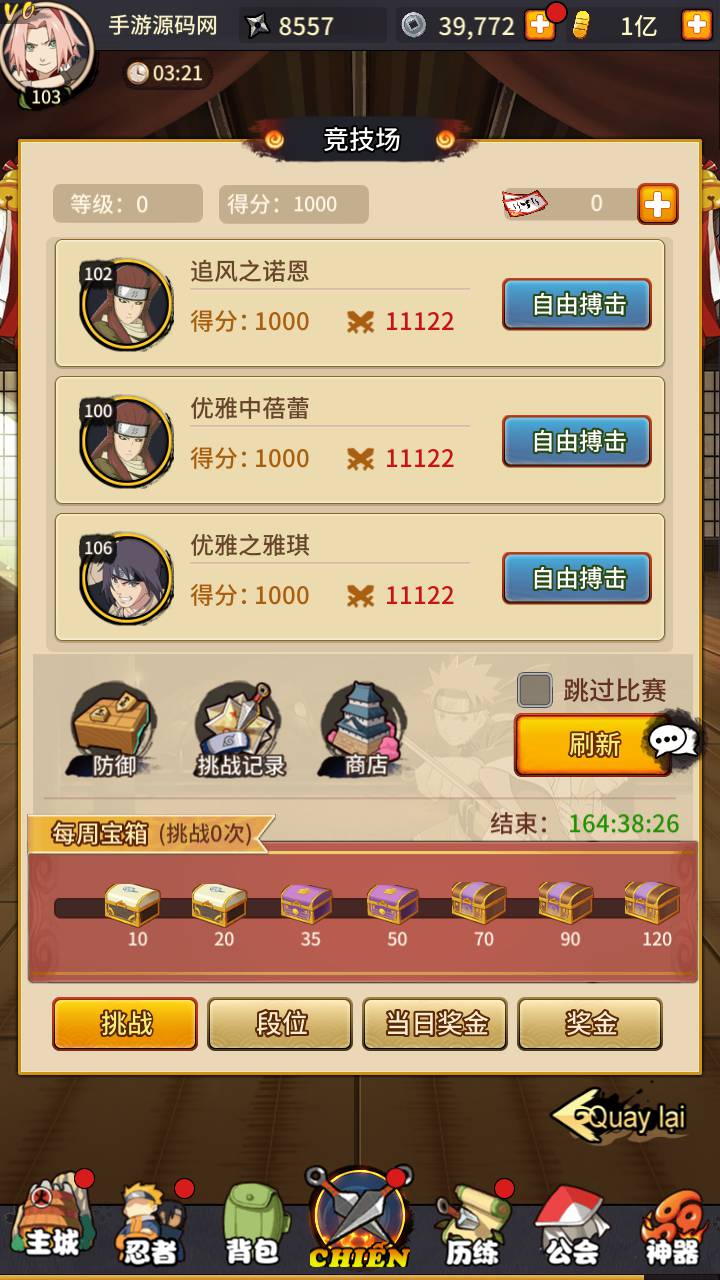 图片[9]-【火影忍者之放置火影】动漫卡通改编冒险卡牌回合手游-2023年5月19日最新打包Linux服务端源码视频架设教程-多功能GM网页后台工具-朝晞小屋
