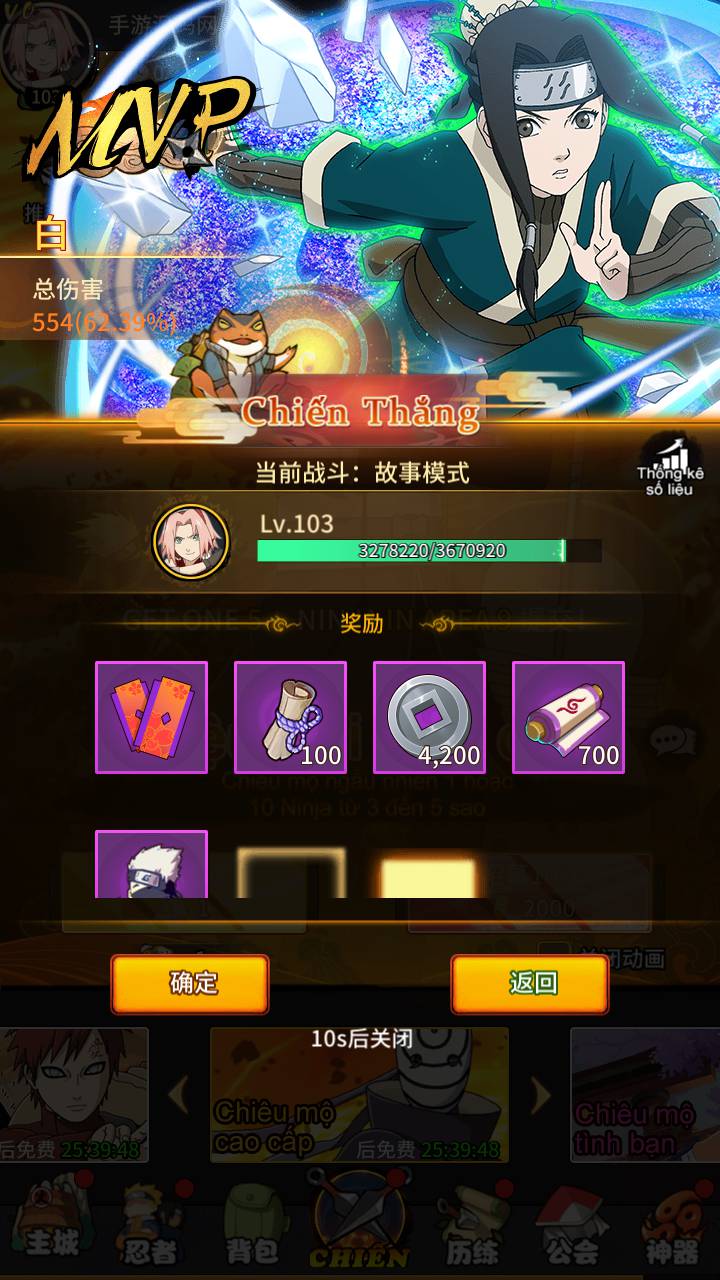 图片[7]-【火影忍者之放置火影】动漫卡通改编冒险卡牌回合手游-2023年5月19日最新打包Linux服务端源码视频架设教程-多功能GM网页后台工具-朝晞小屋