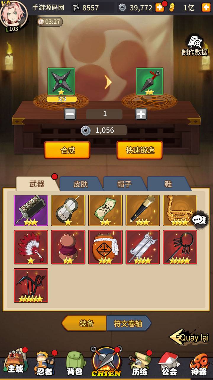 图片[27]-【火影忍者之放置火影】动漫卡通改编冒险卡牌回合手游-2023年5月19日最新打包Linux服务端源码视频架设教程-多功能GM网页后台工具-朝晞小屋