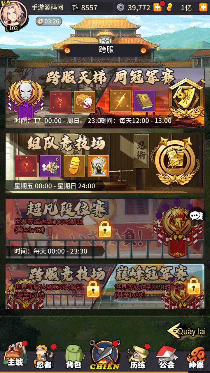 图片[23]-【火影忍者之放置火影】动漫卡通改编冒险卡牌回合手游-2023年5月19日最新打包Linux服务端源码视频架设教程-多功能GM网页后台工具-朝晞小屋