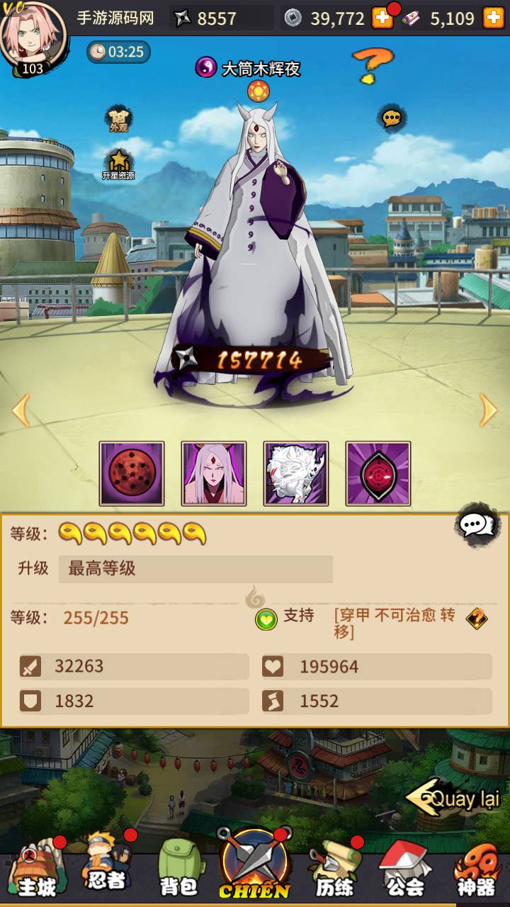 图片[20]-【火影忍者之放置火影】动漫卡通改编冒险卡牌回合手游-2023年5月19日最新打包Linux服务端源码视频架设教程-多功能GM网页后台工具-朝晞小屋