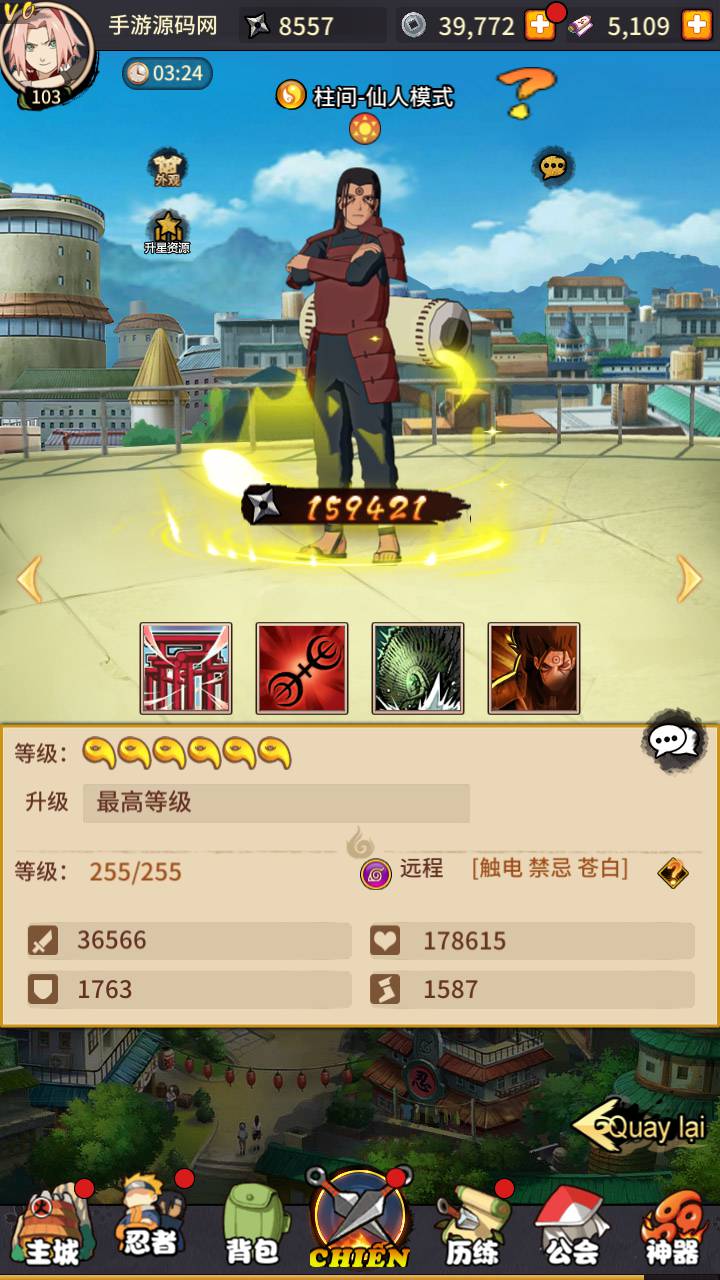 图片[14]-【火影忍者之放置火影】动漫卡通改编冒险卡牌回合手游-2023年5月19日最新打包Linux服务端源码视频架设教程-多功能GM网页后台工具-朝晞小屋
