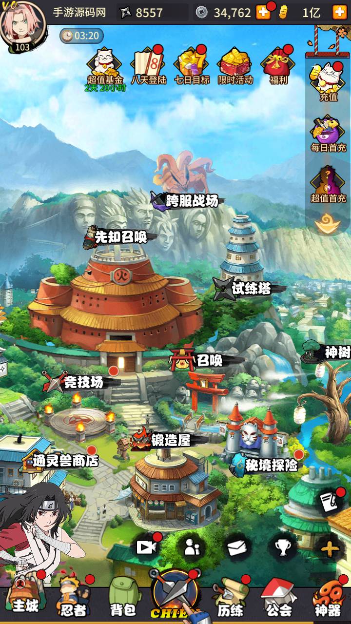 图片[8]-【火影忍者之放置火影】动漫卡通改编冒险卡牌回合手游-2023年5月19日最新打包Linux服务端源码视频架设教程-多功能GM网页后台工具-朝晞小屋