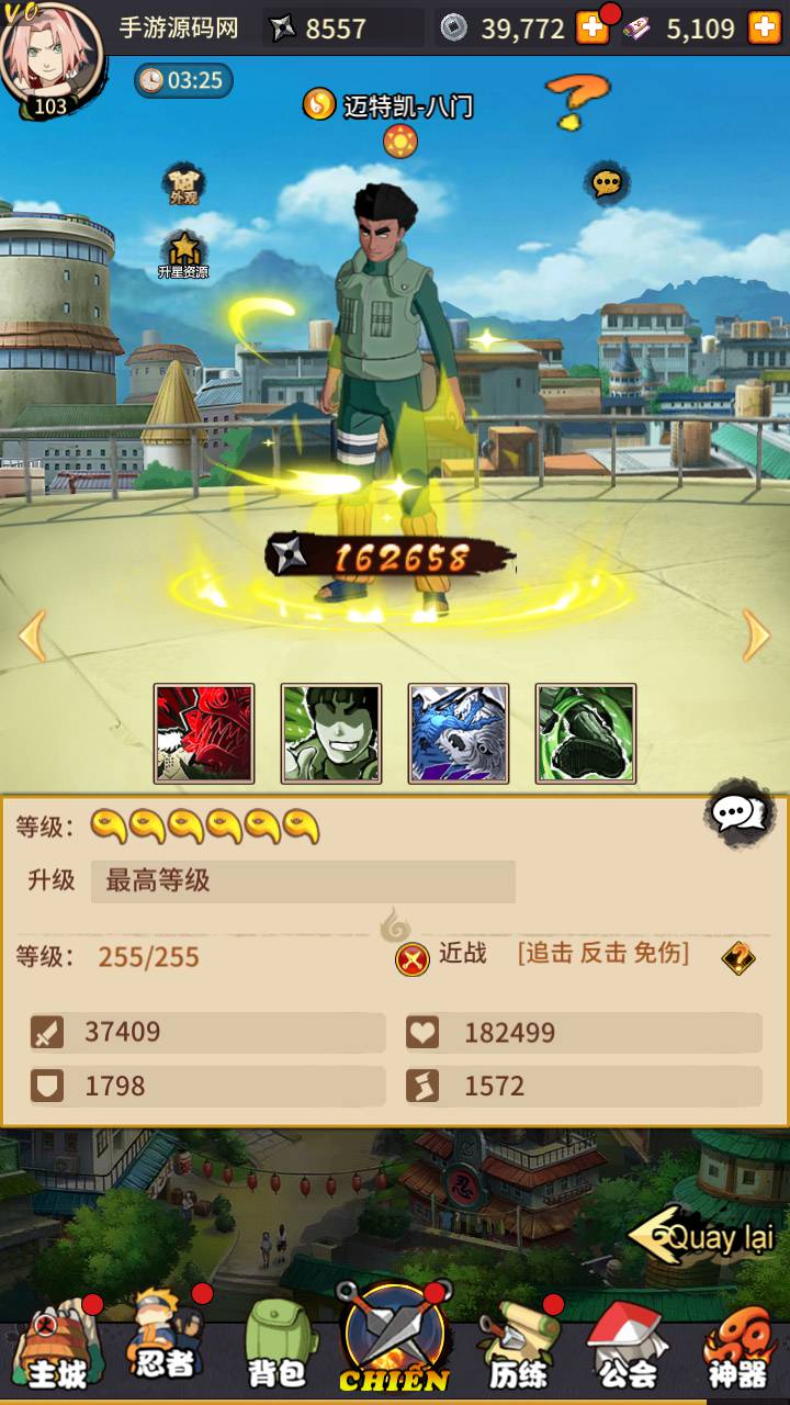 图片[17]-【火影忍者之放置火影】动漫卡通改编冒险卡牌回合手游-2023年5月19日最新打包Linux服务端源码视频架设教程-多功能GM网页后台工具-朝晞小屋