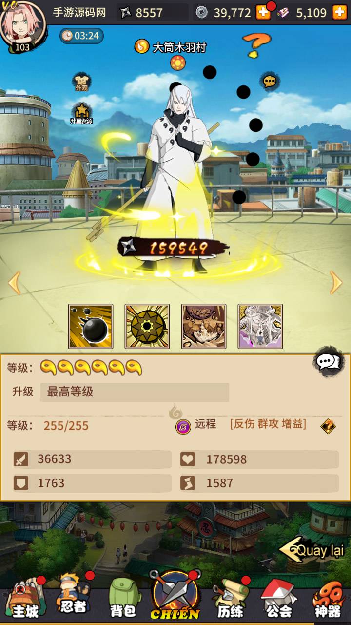 图片[16]-【火影忍者之放置火影】动漫卡通改编冒险卡牌回合手游-2023年5月19日最新打包Linux服务端源码视频架设教程-多功能GM网页后台工具-朝晞小屋