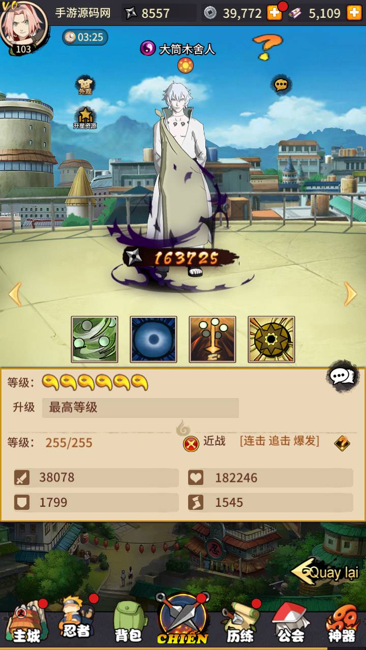 图片[19]-【火影忍者之放置火影】动漫卡通改编冒险卡牌回合手游-2023年5月19日最新打包Linux服务端源码视频架设教程-多功能GM网页后台工具-朝晞小屋