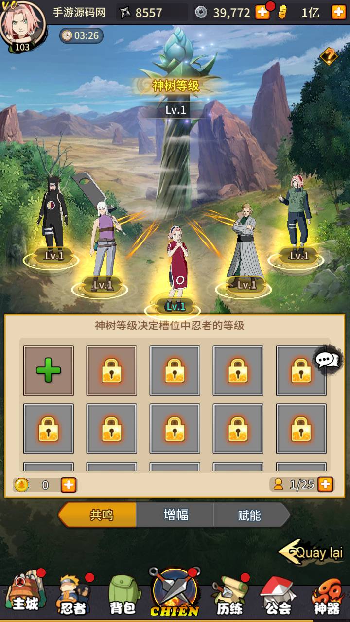 图片[24]-【火影忍者之放置火影】动漫卡通改编冒险卡牌回合手游-2023年5月19日最新打包Linux服务端源码视频架设教程-多功能GM网页后台工具-朝晞小屋