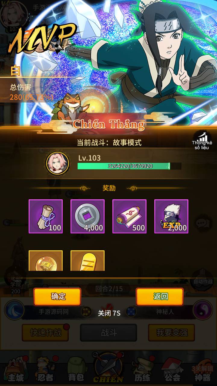 图片[6]-【火影忍者之放置火影】动漫卡通改编冒险卡牌回合手游-2023年5月19日最新打包Linux服务端源码视频架设教程-多功能GM网页后台工具-朝晞小屋