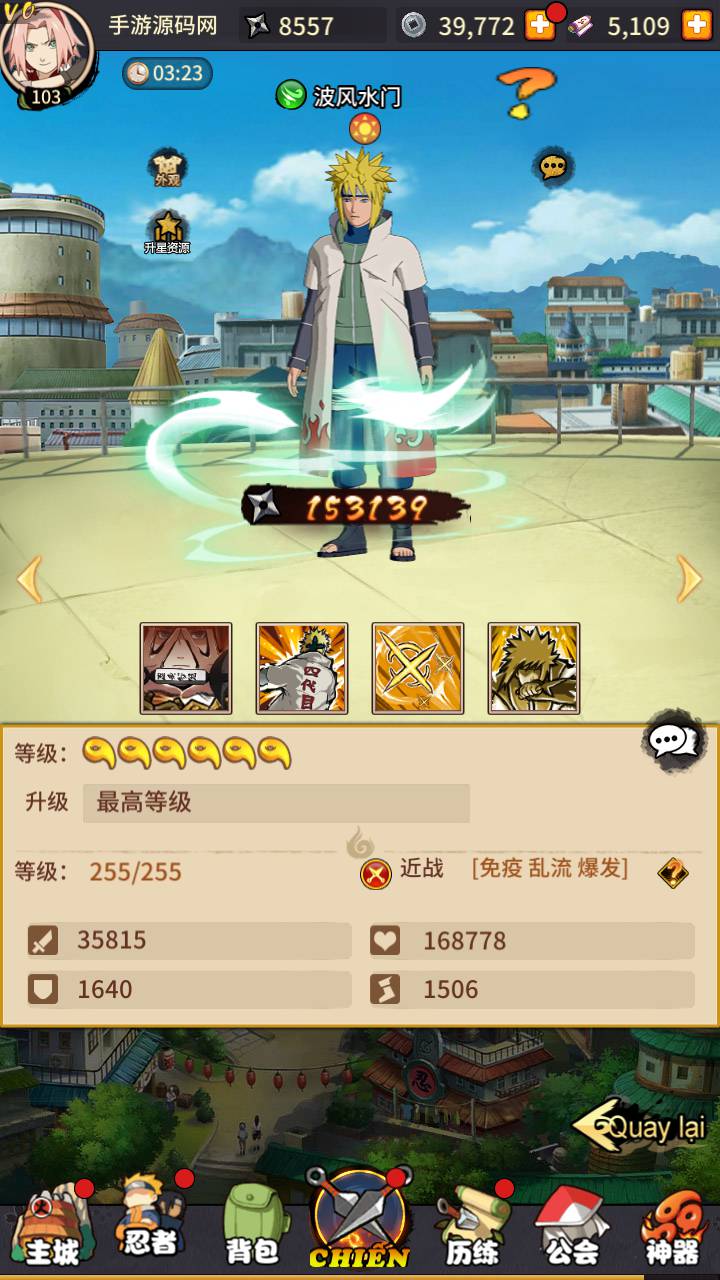 图片[11]-【火影忍者之放置火影】动漫卡通改编冒险卡牌回合手游-2023年5月19日最新打包Linux服务端源码视频架设教程-多功能GM网页后台工具-朝晞小屋