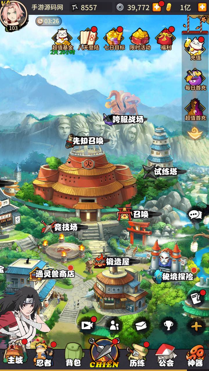 图片[26]-【火影忍者之放置火影】动漫卡通改编冒险卡牌回合手游-2023年5月19日最新打包Linux服务端源码视频架设教程-多功能GM网页后台工具-朝晞小屋