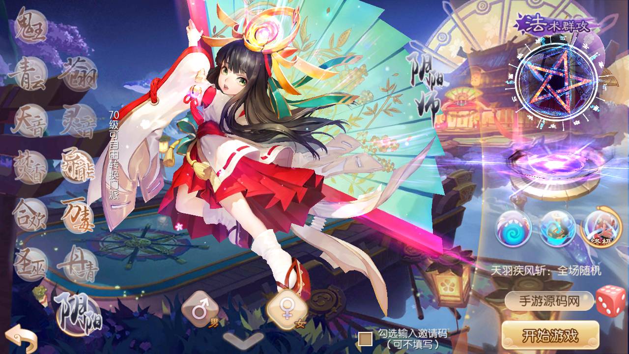 图片[4]-【梦幻诛仙之梦回诛仙仿官方版本】超Q萌12职业动漫卡通动作回合手游-2023年5月19日最新打包Linux服务端源码视频架设教程-永久注册验证-多功能GM网页后台-附带修改教程-安卓苹果IOS双端版本！-朝晞小屋