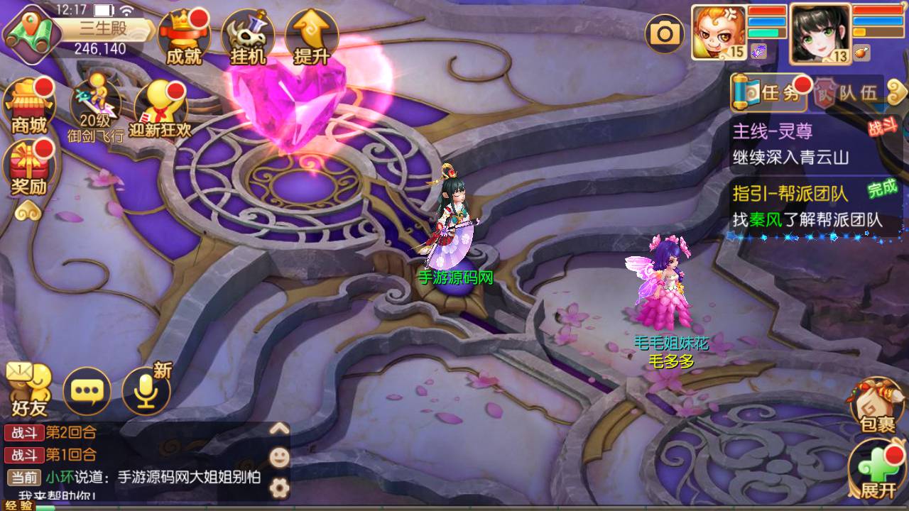 图片[17]-【梦幻诛仙之梦回诛仙仿官方版本】超Q萌12职业动漫卡通动作回合手游-2023年5月19日最新打包Linux服务端源码视频架设教程-永久注册验证-多功能GM网页后台-附带修改教程-安卓苹果IOS双端版本！-朝晞小屋