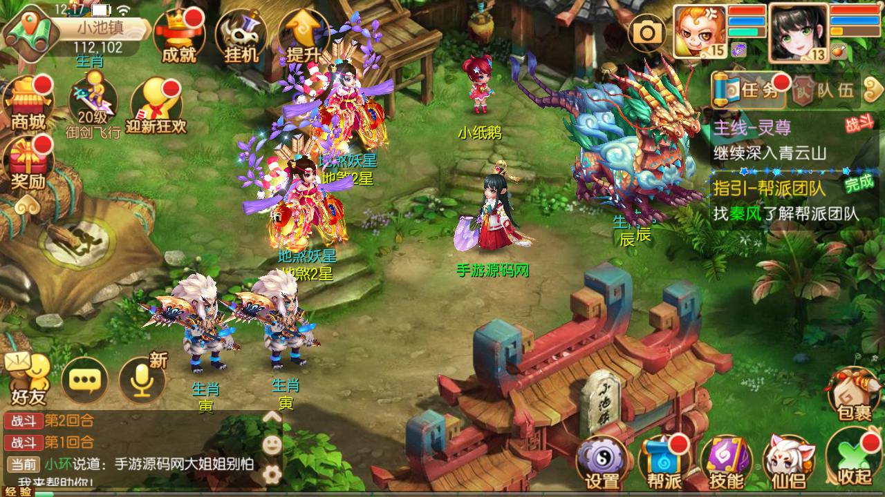 图片[16]-【梦幻诛仙之梦回诛仙仿官方版本】超Q萌12职业动漫卡通动作回合手游-2023年5月19日最新打包Linux服务端源码视频架设教程-永久注册验证-多功能GM网页后台-附带修改教程-安卓苹果IOS双端版本！-朝晞小屋