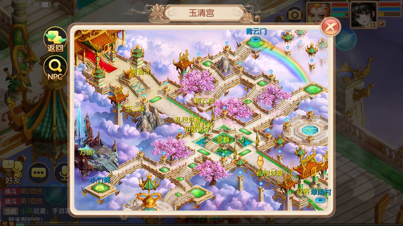 图片[11]-【梦幻诛仙之梦回诛仙仿官方版本】超Q萌12职业动漫卡通动作回合手游-2023年5月19日最新打包Linux服务端源码视频架设教程-永久注册验证-多功能GM网页后台-附带修改教程-安卓苹果IOS双端版本！-朝晞小屋