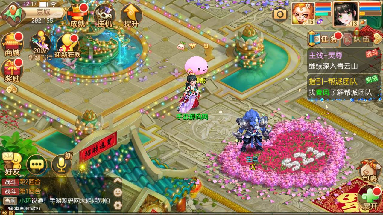 图片[20]-【梦幻诛仙之梦回诛仙仿官方版本】超Q萌12职业动漫卡通动作回合手游-2023年5月19日最新打包Linux服务端源码视频架设教程-永久注册验证-多功能GM网页后台-附带修改教程-安卓苹果IOS双端版本！-朝晞小屋