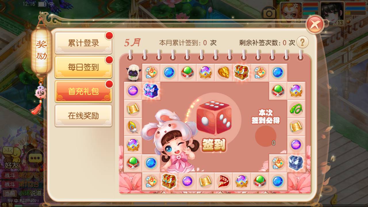 图片[14]-【梦幻诛仙之梦回诛仙仿官方版本】超Q萌12职业动漫卡通动作回合手游-2023年5月19日最新打包Linux服务端源码视频架设教程-永久注册验证-多功能GM网页后台-附带修改教程-安卓苹果IOS双端版本！-朝晞小屋
