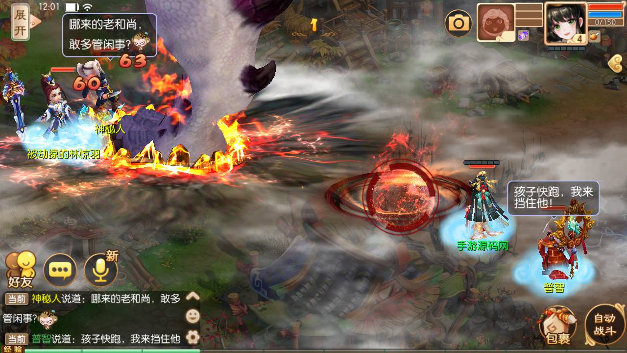 图片[6]-【梦幻诛仙之梦回诛仙仿官方版本】超Q萌12职业动漫卡通动作回合手游-2023年5月19日最新打包Linux服务端源码视频架设教程-永久注册验证-多功能GM网页后台-附带修改教程-安卓苹果IOS双端版本！-朝晞小屋