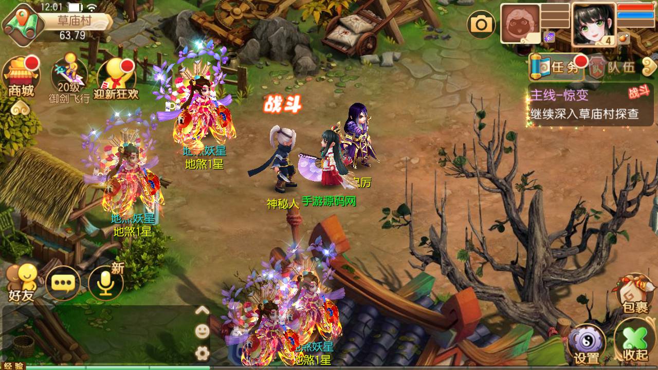图片[5]-【梦幻诛仙之梦回诛仙仿官方版本】超Q萌12职业动漫卡通动作回合手游-2023年5月19日最新打包Linux服务端源码视频架设教程-永久注册验证-多功能GM网页后台-附带修改教程-安卓苹果IOS双端版本！-朝晞小屋
