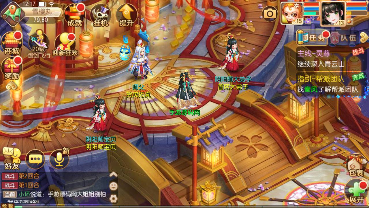 图片[19]-【梦幻诛仙之梦回诛仙仿官方版本】超Q萌12职业动漫卡通动作回合手游-2023年5月19日最新打包Linux服务端源码视频架设教程-永久注册验证-多功能GM网页后台-附带修改教程-安卓苹果IOS双端版本！-朝晞小屋