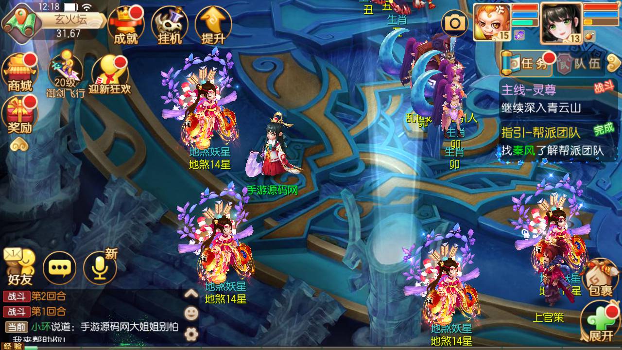 图片[21]-【梦幻诛仙之梦回诛仙仿官方版本】超Q萌12职业动漫卡通动作回合手游-2023年5月19日最新打包Linux服务端源码视频架设教程-永久注册验证-多功能GM网页后台-附带修改教程-安卓苹果IOS双端版本！-朝晞小屋