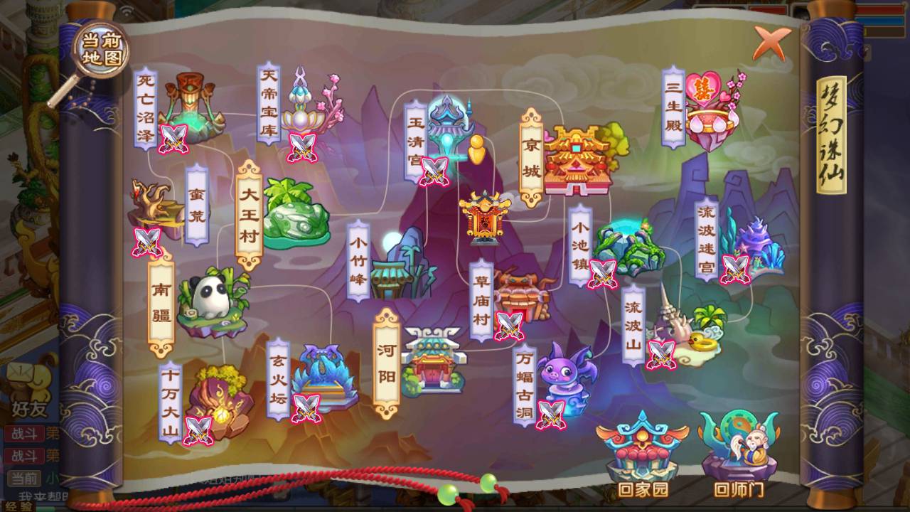 图片[10]-【梦幻诛仙之梦回诛仙仿官方版本】超Q萌12职业动漫卡通动作回合手游-2023年5月19日最新打包Linux服务端源码视频架设教程-永久注册验证-多功能GM网页后台-附带修改教程-安卓苹果IOS双端版本！-朝晞小屋