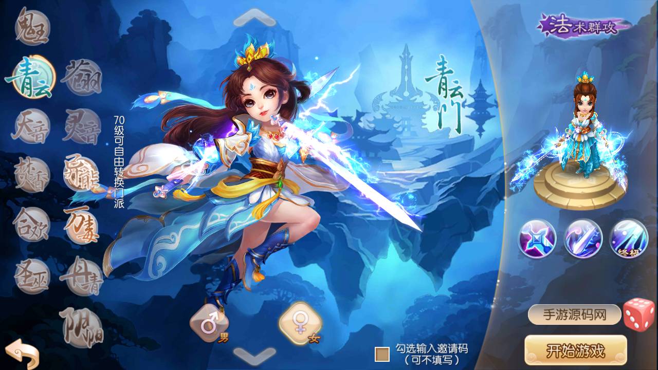 图片[2]-【梦幻诛仙之梦回诛仙仿官方版本】超Q萌12职业动漫卡通动作回合手游-2023年5月19日最新打包Linux服务端源码视频架设教程-永久注册验证-多功能GM网页后台-附带修改教程-安卓苹果IOS双端版本！-朝晞小屋