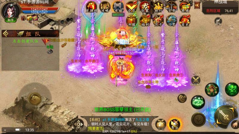 【全新幽冥传奇之神州中变端】站长推荐三职业角色扮演PK类传奇手游-2023年5月19日最新打包Win服务端源码视频架设教程-GM总运营后台-多功能GM后台工具-安卓苹果IOS双端版本！-朝晞小屋