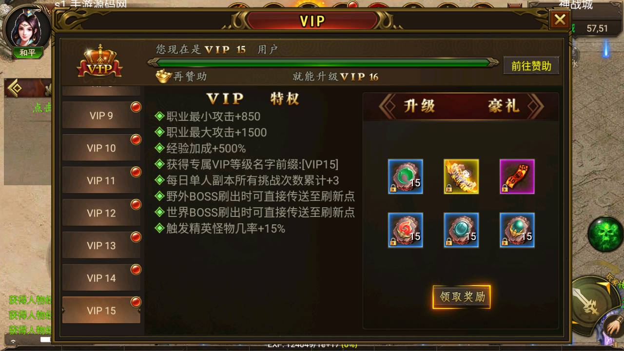 图片[9]-【全新幽冥传奇之神州中变端】站长推荐三职业角色扮演PK类传奇手游-2023年5月19日最新打包Win服务端源码视频架设教程-GM总运营后台-多功能GM后台工具-安卓苹果IOS双端版本！-朝晞小屋