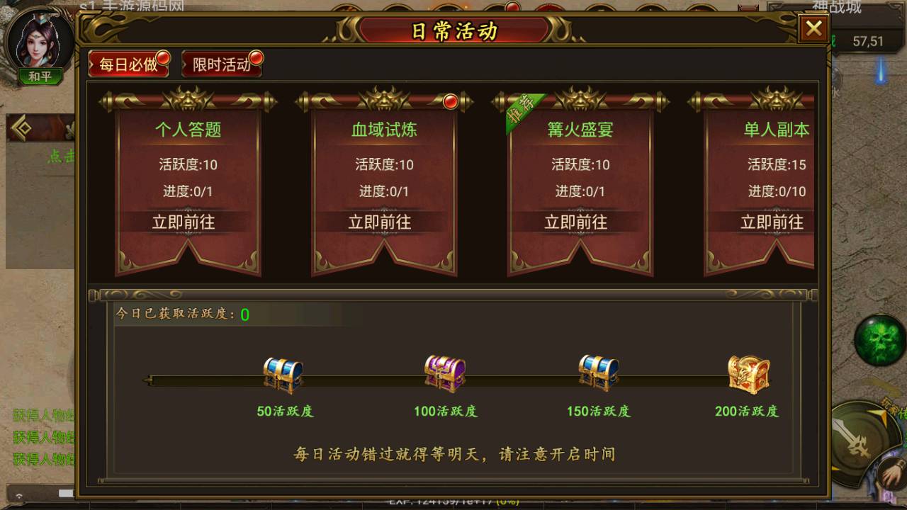 图片[11]-【全新幽冥传奇之神州中变端】站长推荐三职业角色扮演PK类传奇手游-2023年5月19日最新打包Win服务端源码视频架设教程-GM总运营后台-多功能GM后台工具-安卓苹果IOS双端版本！-朝晞小屋