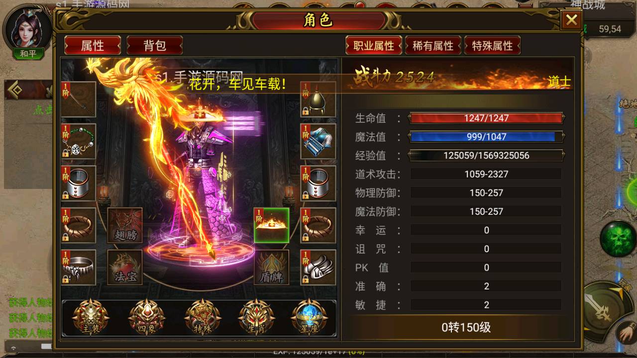 图片[14]-【全新幽冥传奇之神州中变端】站长推荐三职业角色扮演PK类传奇手游-2023年5月19日最新打包Win服务端源码视频架设教程-GM总运营后台-多功能GM后台工具-安卓苹果IOS双端版本！-朝晞小屋