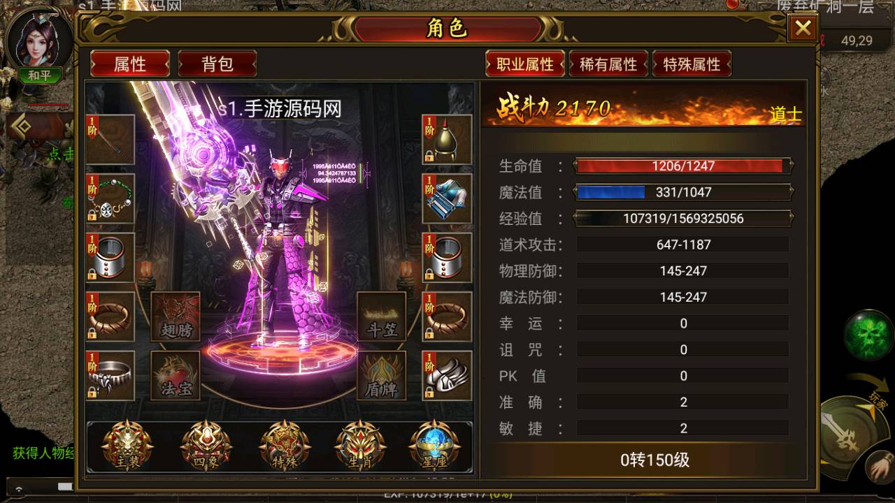 图片[4]-【全新幽冥传奇之神州中变端】站长推荐三职业角色扮演PK类传奇手游-2023年5月19日最新打包Win服务端源码视频架设教程-GM总运营后台-多功能GM后台工具-安卓苹果IOS双端版本！-朝晞小屋