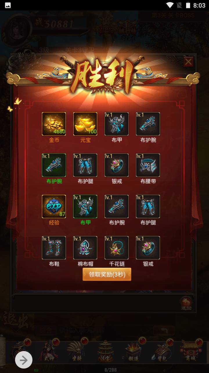 图片[21]-【暗黑战神】玄幻仙侠类三网H5全网通角色扮演闯关类手游-2023年5月19日最新打包Linux服务端源码视频架设教程-完善GM网页总后台工具！-朝晞小屋