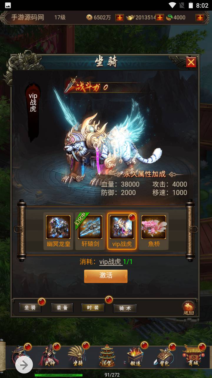 图片[17]-【暗黑战神】玄幻仙侠类三网H5全网通角色扮演闯关类手游-2023年5月19日最新打包Linux服务端源码视频架设教程-完善GM网页总后台工具！-朝晞小屋