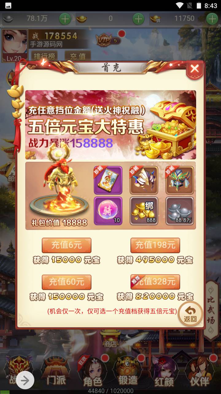 图片[19]-【仙灵Q侠传】 超Q萌角色扮演类三网H5全网通手游-2023年5月19日最新打包Linux服务端源码视频架设教程-完善GM网页后台工具！-朝晞小屋