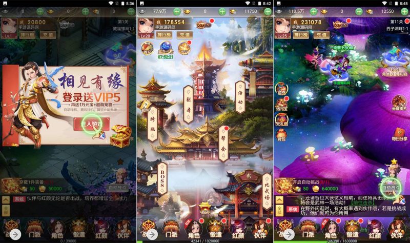 【仙灵Q侠传】 超Q萌角色扮演类三网H5全网通手游-2023年5月19日最新打包Linux服务端源码视频架设教程-完善GM网页后台工具！-朝晞小屋