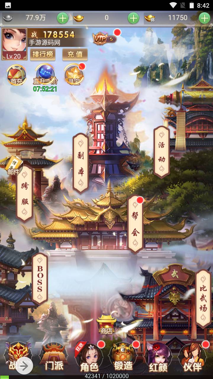 图片[14]-【仙灵Q侠传】 超Q萌角色扮演类三网H5全网通手游-2023年5月19日最新打包Linux服务端源码视频架设教程-完善GM网页后台工具！-朝晞小屋