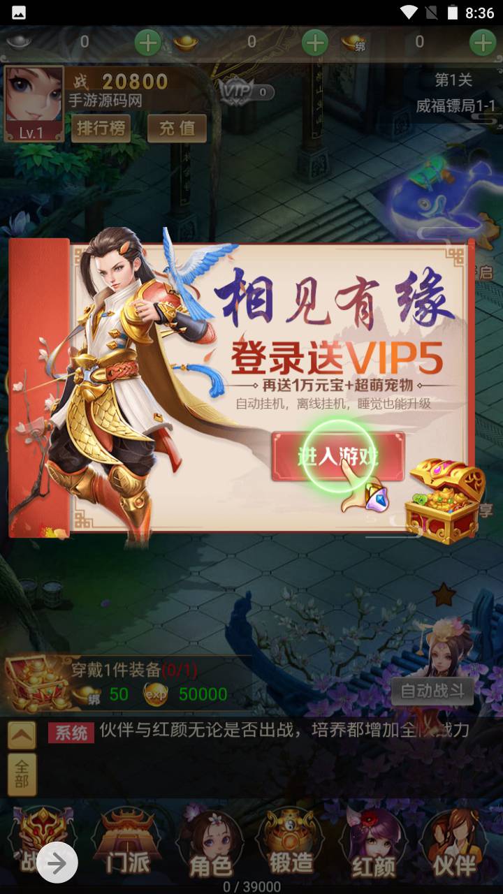 图片[5]-【仙灵Q侠传】 超Q萌角色扮演类三网H5全网通手游-2023年5月19日最新打包Linux服务端源码视频架设教程-完善GM网页后台工具！-朝晞小屋