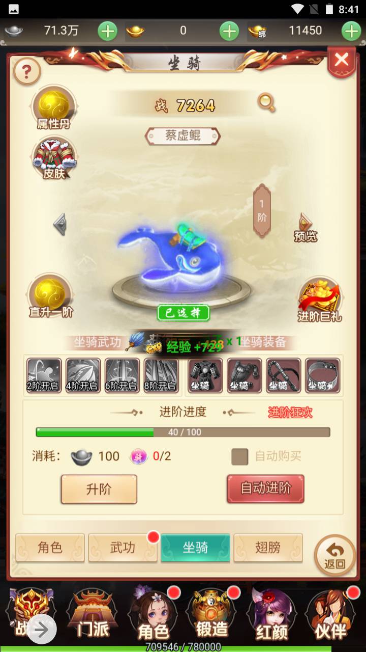 图片[9]-【仙灵Q侠传】 超Q萌角色扮演类三网H5全网通手游-2023年5月19日最新打包Linux服务端源码视频架设教程-完善GM网页后台工具！-朝晞小屋