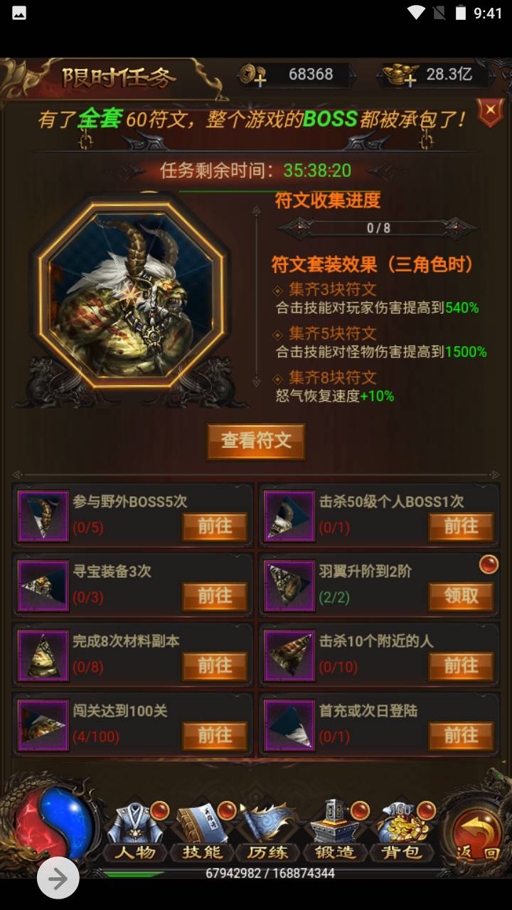 图片[24]-【雷霆传奇之牡丹传奇】站长推荐经典角色扮演闯关剧情类三网H5全网通手游-2023年5月19日最新打包Linux服务端源码视频架设教程-多功能GM授权后台！-朝晞小屋