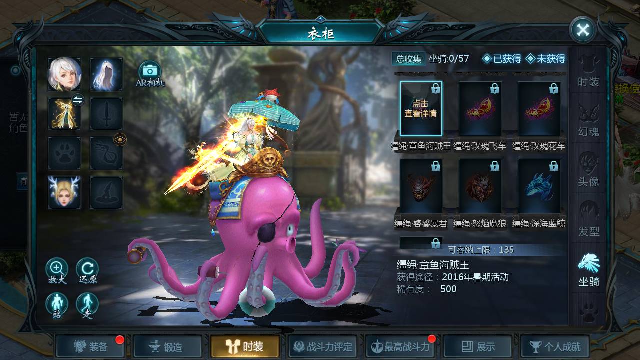 图片[14]-【魔域手游之五虎神将虚空塔版】站长推荐1655互通魔域西方魔幻3D角色扮演类动作手游-2023年5月19日最新打包Win服务端源码视频架设教程-本地验证-本地注册-附带全套GM工具！-朝晞小屋