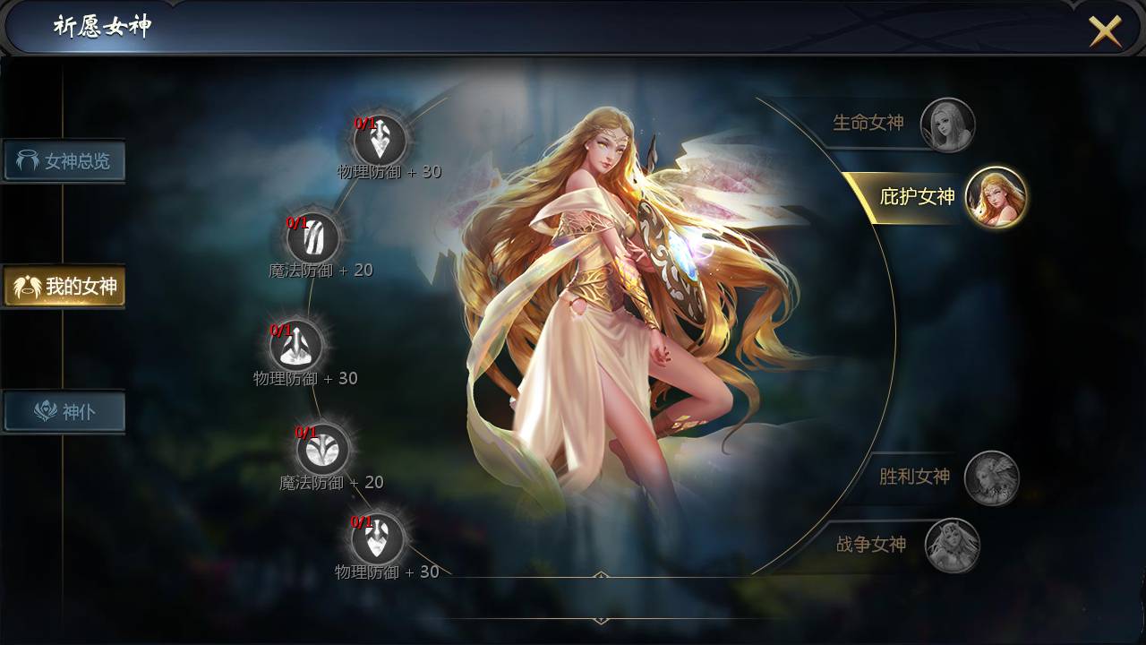 图片[20]-【魔域手游之五虎神将虚空塔版】站长推荐1655互通魔域西方魔幻3D角色扮演类动作手游-2023年5月19日最新打包Win服务端源码视频架设教程-本地验证-本地注册-附带全套GM工具！-朝晞小屋