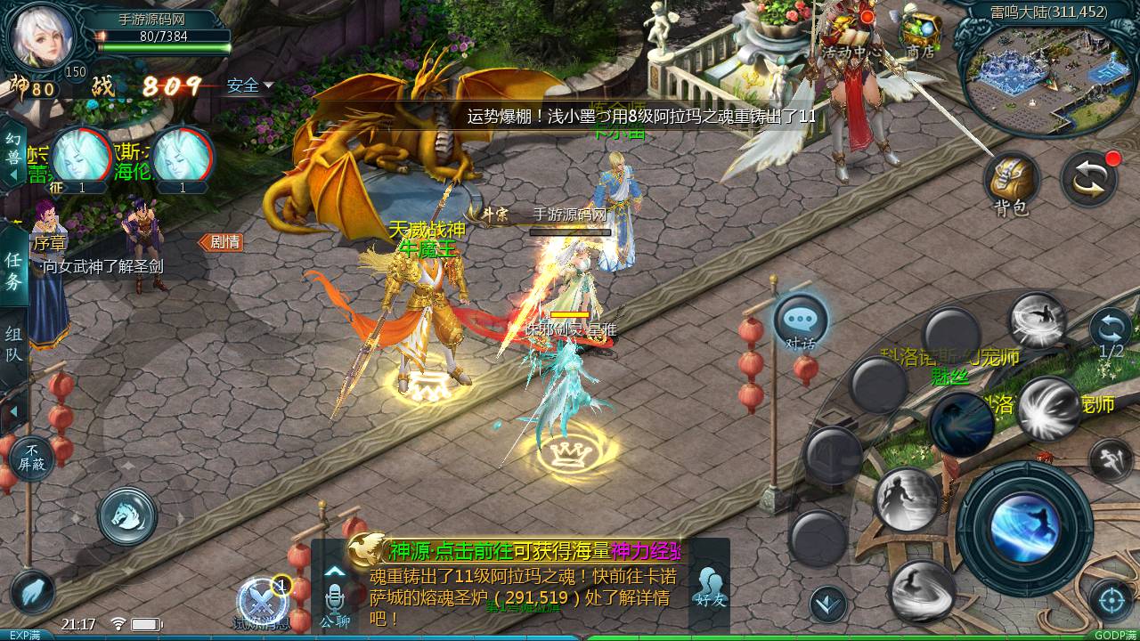 图片[17]-【魔域手游之五虎神将虚空塔版】站长推荐1655互通魔域西方魔幻3D角色扮演类动作手游-2023年5月19日最新打包Win服务端源码视频架设教程-本地验证-本地注册-附带全套GM工具！-朝晞小屋